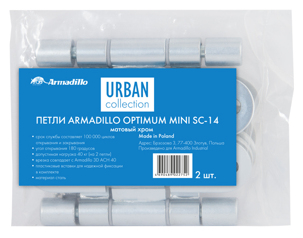 Петля универсальная OPTIMUM Mini SC Мат. хром - Armadillo Петля универсальная OPTIMUM Mini SC Мат. хром