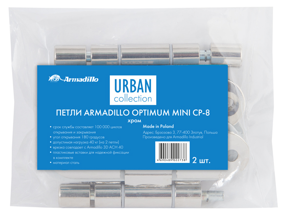 Петля универсальная OPTIMUM Mini CP Хром - Armadillo Петля универсальная OPTIMUM Mini CP Хром
