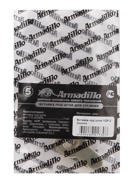 Вставка под шток для CYLINDER FG-10 Французское золото - Armadillo Вставка под шток для CYLINDER FG-10 Французское золото